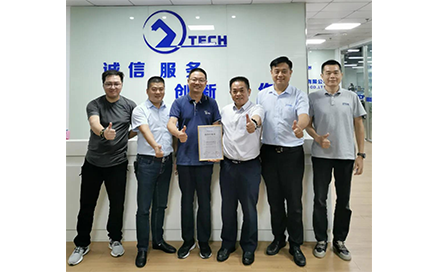 我司與歐特自動化技術達成戰(zhàn)略合作伙伴關系